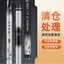 Cần câu cá carbon cao cấp siêu nhẹ và cứng, phù hợp với các loại cá chép than đen và bạc.