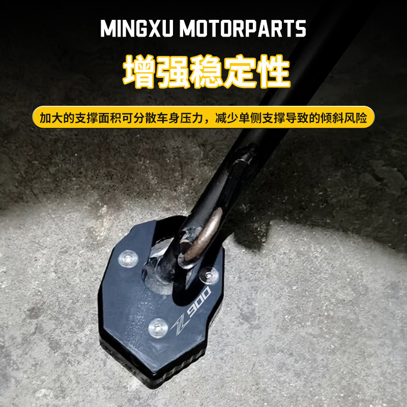 CHO KAWASAKI Z900 Z900RS Xe Máy Bên Đứng Phóng To Chân Đế Miếng Lót Nhôm Nối Dài Chống Trượt Tấm Hỗ Trợ