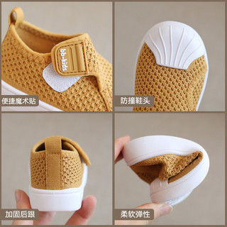 Mùa Xuân Thu Giày Trẻ Em Chống Trơn Trượt Đế Mềm Giày Thể Thao Trẻ Em Nam Nữ Nhỏ Vừa Trẻ Em Thoáng Khí Bay Đan