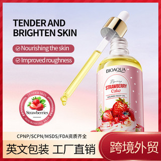 All English Strawberry Cake Nourishing Body Oil BIOAOUA Tinh chất dưỡng ẩm da 2026.3.22