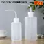 JKDESIGN 1 Chai Rửa, Chai Đo Phòng Thí Nghiệm Nhựa Đo, 250 / 500 / 1000ml Giặt Sạch Hình Xăm Trắng Bóp Chai Đồ Trang Điểm