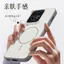 Ốp Điện Thoại Từ Tính Cho iQOO15 15Ultra Boundless Skin-Feel Siêu Mỏng Tản Nhiệt Bao Gồm Tất Cả