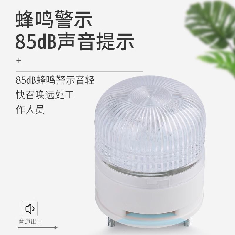 LTE-5002TJ Đèn cảnh báo ba màu nhỏ một mảnh Máy công cụ chỉ báo tín hiệu Đèn báo động LED nhấp nháy liên tục 26.3.26