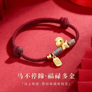Dây Tay Cát Vàng Dệt Thủ Công Màu Đỏ, Phù Hợp Làm Quà Tặng Bạn Gái May Mắn