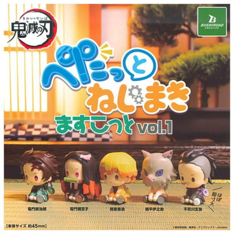 [BTF] Hàng có sẵn Nhật Bản Đồ chơi viên nang BUSHIROAD Demon Slayer Q Phiên bản Seated Peas Eye First Resell NRY6