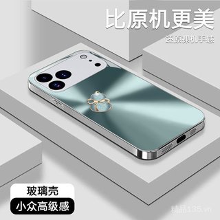 Bầu kim cương Gradient Flash Thích hợp cho vỏ điện thoại 17PROMAX iPhone16 Glass PURA80 Styles