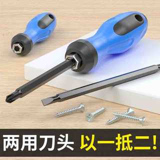 Hướng dẫn sử dụng kép Tua vít Phillips Tua vít tuốc nơ vít phẳng 4cm 5cm 6cm Tay cầm chống trượt