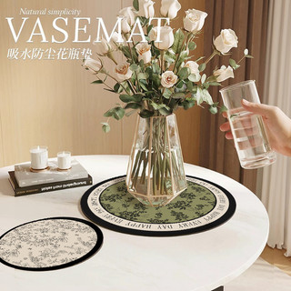 Pháp Vase Pad Thấm Hút Da Nhẹ Sang Trọng Để Bàn Thoát Nước Miếng Lót Chậu Hoa Vải Nhanh Khô Cà Phê Coaster