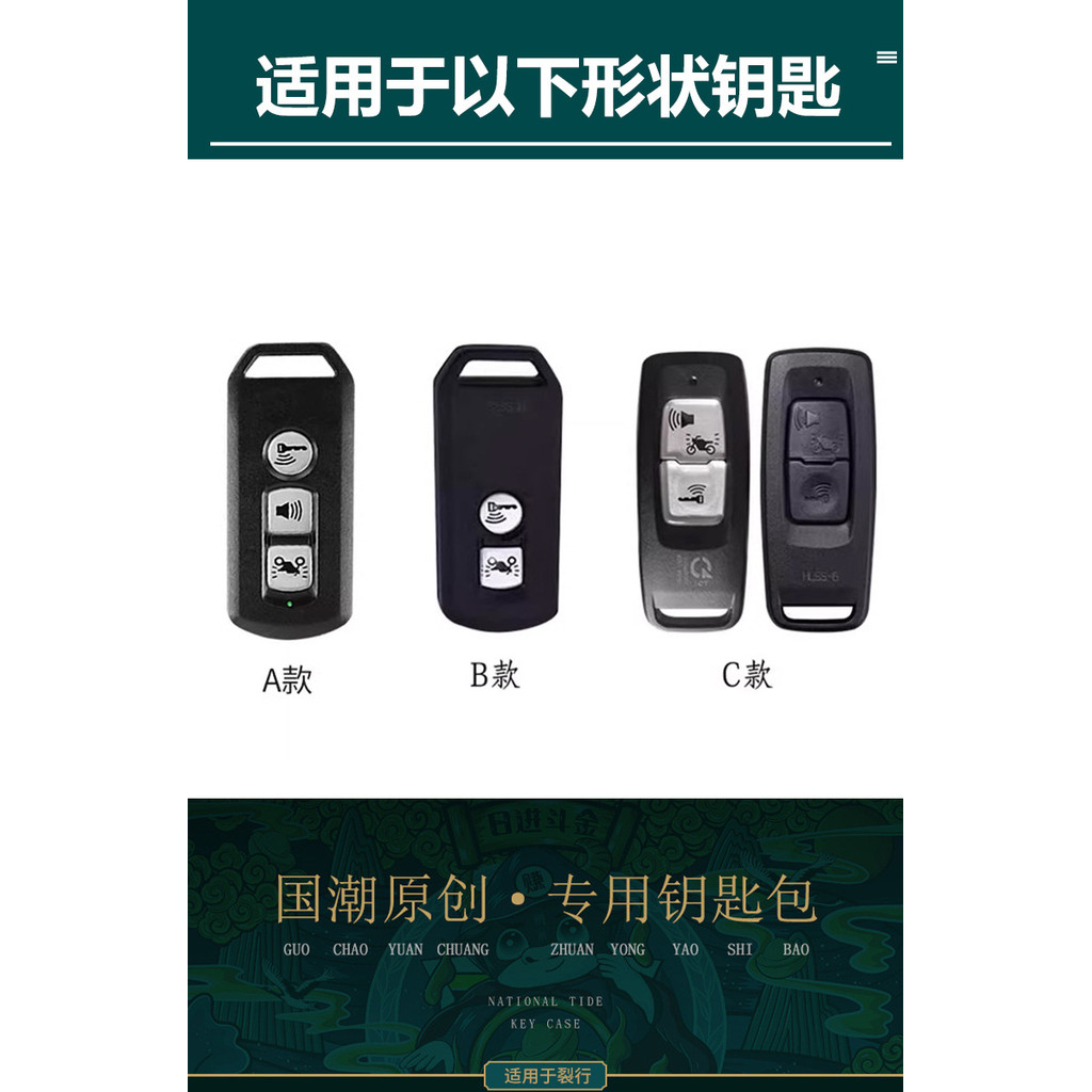 Xe Máy Áp Dụng Xe Máy Turtlefish Honda Set Line Key Crack Điều Khiển Từ Xa Chìa Khóa Mới Đại Lục Xe Ô Tô