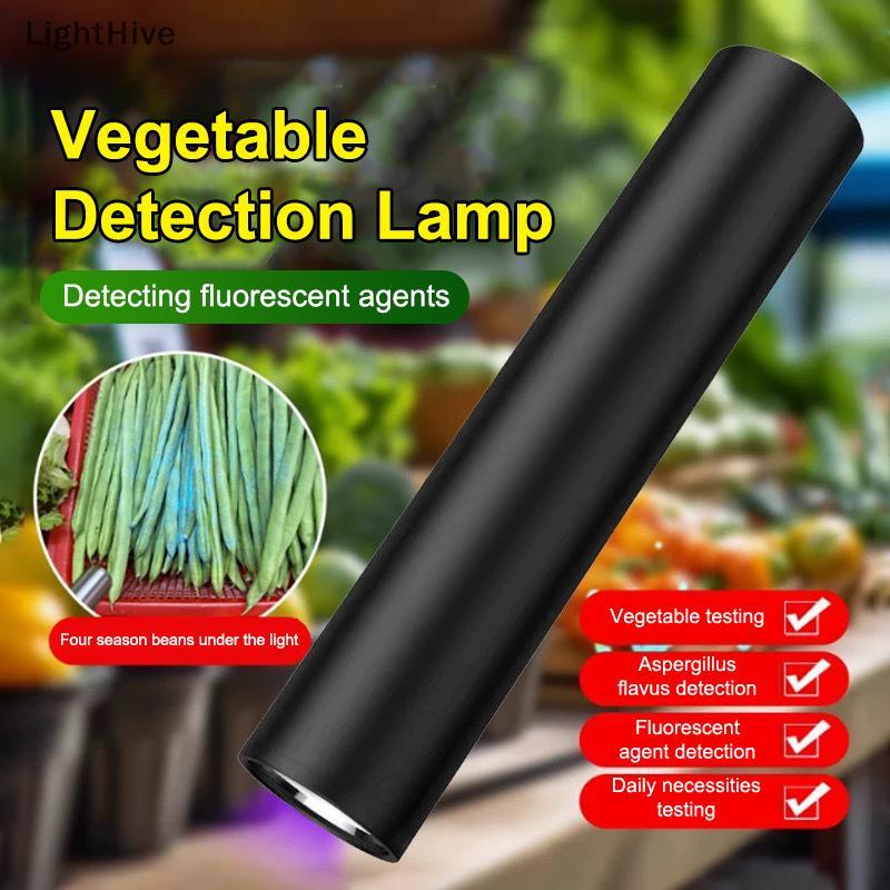 [LightHive] Đèn kiểm tra rau củ bằng tia cực tím Đèn pin kiểm tra chất huỳnh quang (TH)