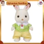 Sylvanian Families Doll 【Chocolate Rabbit Boy】 W-102 ST Mark Certified For ages 3 and up Toy Dollhouse Sylvanian Families EPOCH Corporation