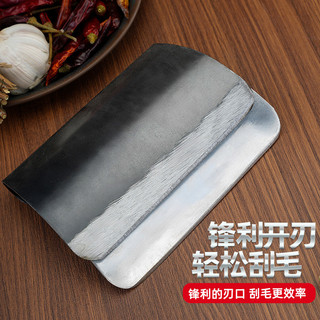 Thép Mangan Dụng Cụ Giết Lợn, Dao Cạo Da Lợn, Dao Planer, Kéo Tóc Gia Đình