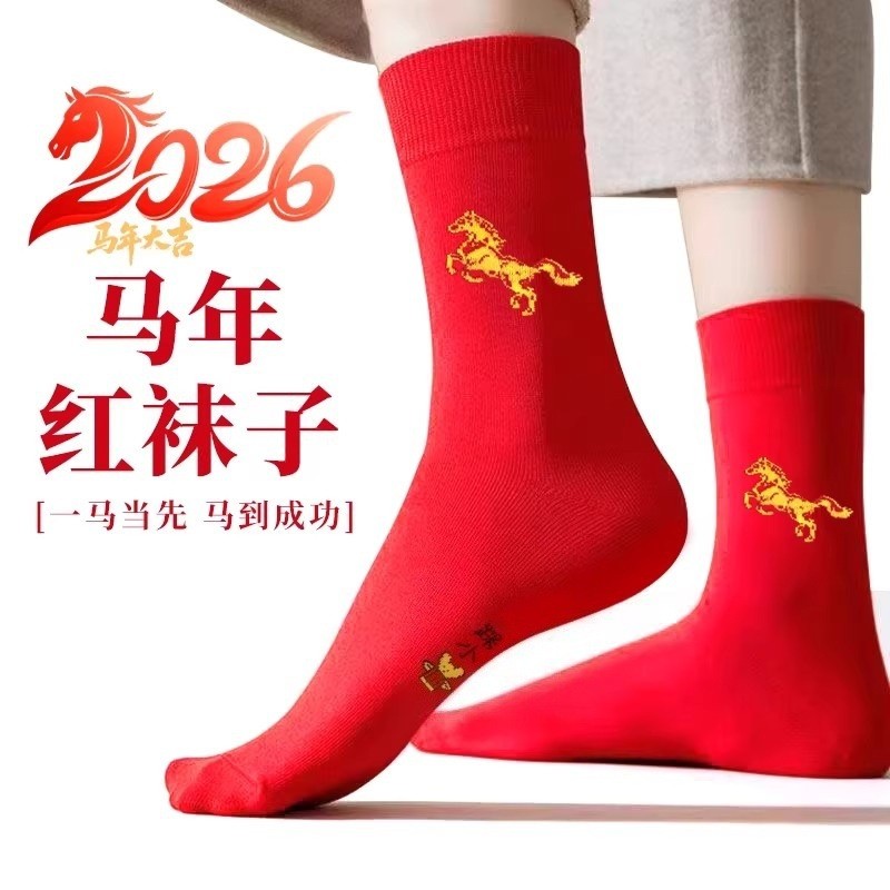 Vớ đỏ nữ chất liệu cotton nguyên chất - Thích hợp làm quà tặng dịp cuối năm