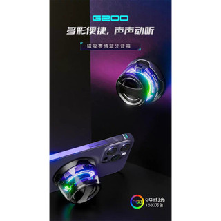 Loa Bluetooth di động G200 có thiết kế từ tính Loa siêu trầm ngoài trời không dây có đèn xung quanh đầy màu sắc Loa Mini cho bữa tiệc gia đình Du lịch AHU3