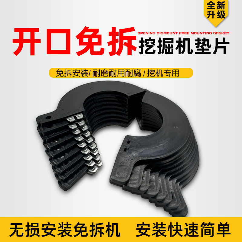 Máy xúc Trục Có Thể Tháo Rời Gioăng Máy Xúc Xô Trục Xô Pin Nhựa Gioăng Dày Chống Mài Mòn Đệm Tròn Xô OO9A
