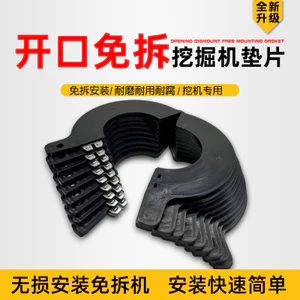 Máy xúc Trục Có Thể Tháo Rời Gioăng Máy Xúc Xô Trục Xô Pin Nhựa Gioăng Dày Chống Mài Mòn Đệm Tròn Xô OO9A