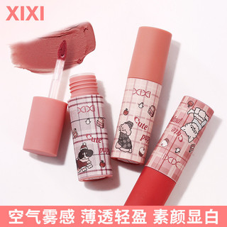 Bộ Son Môi Lip Glaze XIXI Velvet Mist Matte Lasting Coloring Chống Thấm Nước Sinh Viên Tự Nhiên Trang Điểm Môi 5 Màu