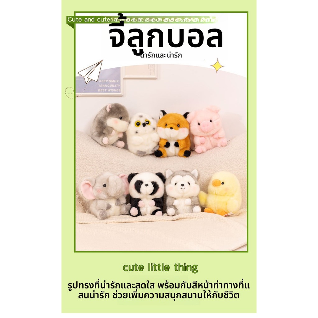 Ins Dễ Thương Gấu Trúc Búp Bê Túi Đi Học Mặt Dây Chuyền Hamster Bunny Sang Trọng Đồ Chơi Kích Thước Nhỏ Búp Bê Dễ Thương