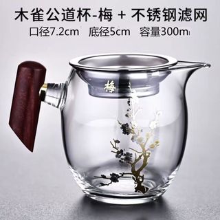 Cao Borosilicate Thủy Tinh Muque Nam Cốc Trà Hội chợ Biển Cốc Hộ Gia Đình Tay Cầm Bằng Gỗ Trà Kung Fu Bộ Trà Có Rò Rỉ Trà Ngay Cả Cốc AYMH