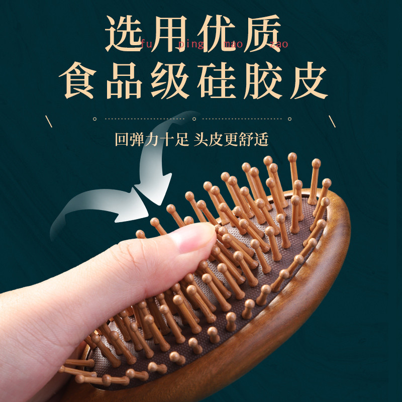 Dễ Thương Lông Tơ Massage Tóc Cô Gái Hoạt Hình Khắc Vàng Gỗ Đàn Hương Lược Đầu SPA Bảng Hào Quang Túi Khí Lược Dễ Mang Theo