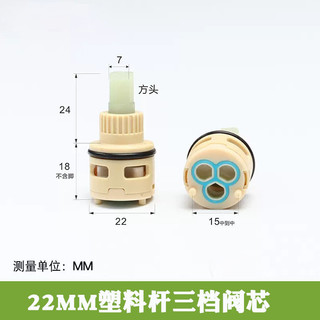 Bộ chia nước ba tốc độ Lõi van vòi hoa sen Vòi phun nước 3 tốc độ Nút công tắc cảm ứng Nút nảy Đẩy 2026.3.18