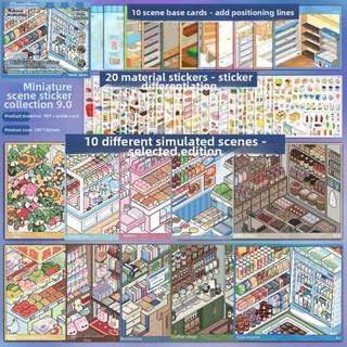 ITRUMPET Shop Cảnh Sticker, Nhãn Dán Phong Cảnh PET Dễ Thương, 10 Cảnh 33 Tờ Kích Thước Lớn Xếp Chồng Miếng Dán Sách Đồ Chơi Trẻ Em