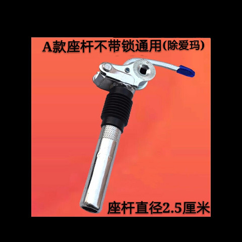 Xe đạp điện thanh nâng yên gập được, đa chức năng với khóa chống trộm và đệm ngồi tiện lợi