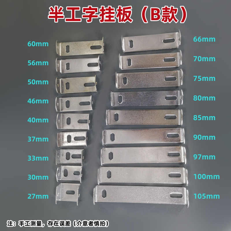 Tấm đế hình dải Đèn trần treo tường Giá đỡ kim loại Tấm sắt Hình chữ I Nửa u Đèn chùm cố định Khung gầm trần
