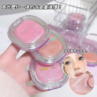 Nhấp Nháy Phấn Làm Sáng Trong Suốt Da Mặt Nước Bóng Ngọc Trai Ba Chiều Phấn Mắt Nằm Tơ Sửa Chữa Bảng Màu