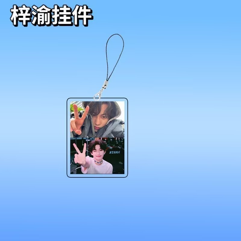 "Reverse Love" merchandise: "Tian Xu Ning Zi Yu" mobile phone chain, schoolbag, luggage, mobile phone pendant, keychain