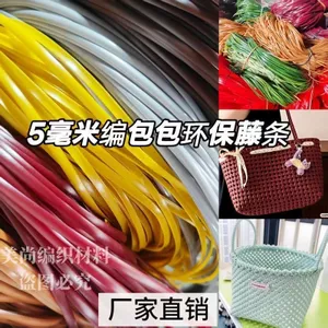 Chất liệu dệt PE giả mây 5mm, dây 5mm cho túi DIY