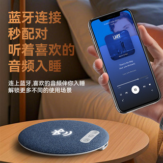 Loa Ngủ Không Dây Đầu Giường Nhạc Hẹn Giờ Tắt Ánh Sáng Nhạc Tiếng Ồn Trắng Bluetooth Tuổi Thọ Pin Dài FQVV
