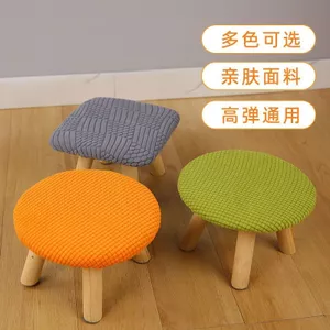 SANCHENGBY13 Tròn Ghế Nhỏ Vỏ Nấm Phân Bao Da Trẻ Em Phân Thấp Bao Gồm Tất Cả Nhỏ Vuông Phân Bao Da Ghế Băng Ghế Thay Giày Ghế