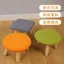 SANCHENGBY13 Tròn Ghế Nhỏ Vỏ Nấm Phân Bao Da Trẻ Em Phân Thấp Bao Gồm Tất Cả Nhỏ Vuông Phân Bao Da Ghế Băng Ghế Thay Giày Ghế