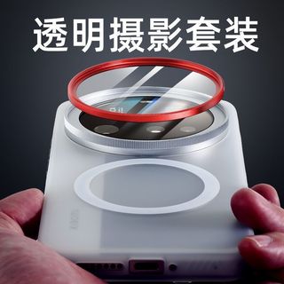 Ốp Điện Thoại Xiaomi 17Ultra Có Thể Lắp Đặt Bộ Lọc Xiaomi 17Ultra Phiên Bản Leica Xiaomi 15ultra Từ Tính Mờ Trong Suốt Bao Gồm Tất Cả Bộ Chụp Ảnh Chống Sốc