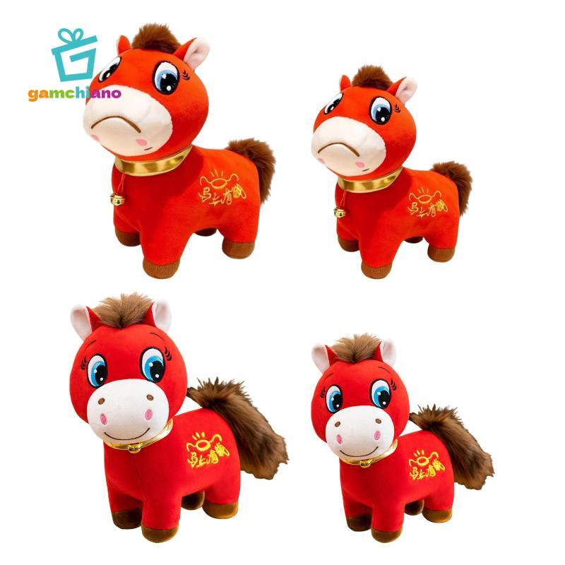Gamchiano 2026 Đồ chơi ngựa hoạt hình, Động vật nhồi bông thoải mái cho phòng khách, nhà, bàn, ô tô.