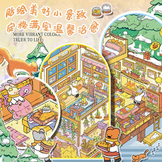 Giấy Truyện Cổ Tích 22.0 + 23,0 Cảnh Quan Dán Mô Phỏng Cuộc Sống Thu Nhỏ Cảnh Dán DIY Handmade Giải Nén Dán