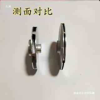 Bơm chìm Cánh quạt nhôm Dayuan Dafu Bơm đa cấp Trục cánh quạt 10 / 12 / 14 / 16 / 18 Phụ kiện cánh quạt bơm nước thải 4SOS