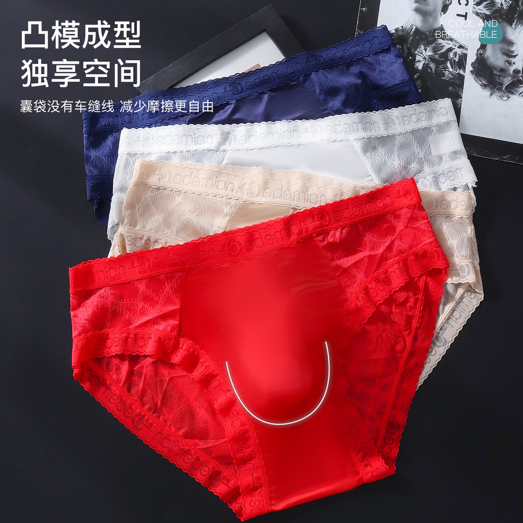 Quần lót nam lụa băng liền mạch Quần lót nhẹ