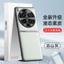Dành Cho VIVO X300 Pro Ốp Lưng VIVO X300 Da PU Chất Lượng Cao Bảo Vệ Ống Kính Máy Ảnh Vỏ Chống Sốc