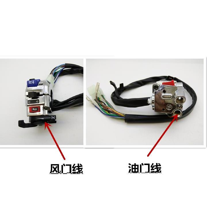 Xe Máy Trái Phải Tay Cầm Ghế Công Tắc Lắp Ráp Đèn Pha Bão Hoàng Tử 150 Longxin Lifan Zongshen Kết Hợp Khẩn Cấp Sw