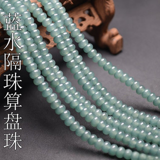 Hạt Abacus Màu Nước Xanh Ngọc - Tự Làm Vòng Tay