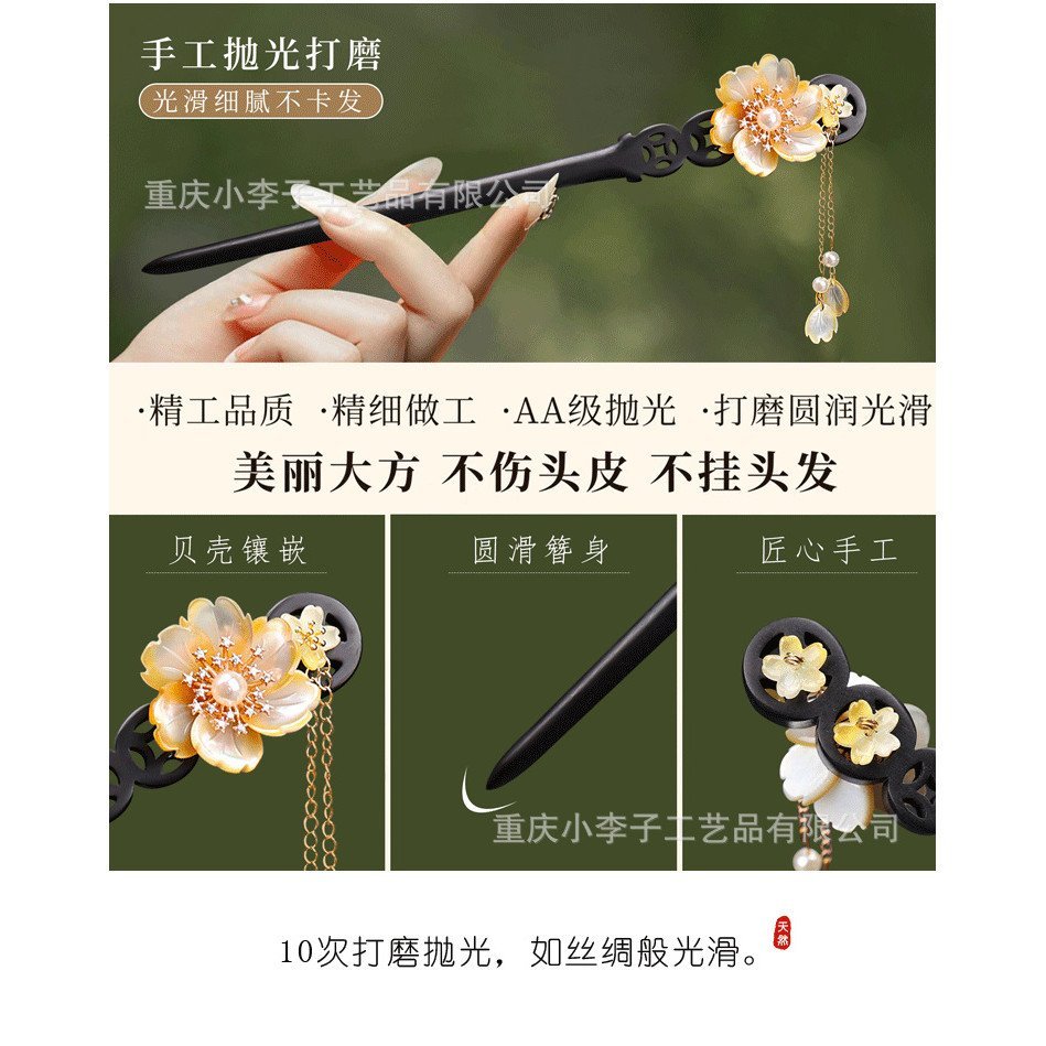 [Money Flower] Tinh tế vỏ khắc hoa tua đen đàn hương tóc Trâm cài tócTrung Quốc cổ điển khí chất Hán phục búi tóc trang sức cao cấp búi tóc vương miện