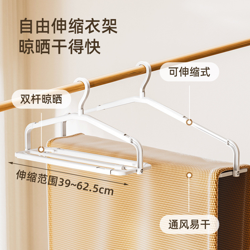 Youqin Đa Năng Mở Rộng Móc Treo Có Thể Thu Vào Móc Treo Chăn Móc Treo Chống Trơn Trượt Hộ Gia Đình Sấy Khăn Tắm Giường 26.1.5VGDW