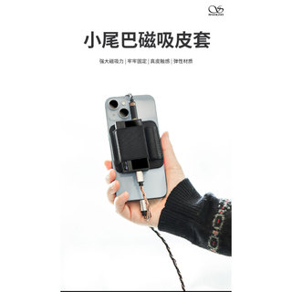 SHANLING K2 DAC Bao Da Từ Tính Kích Thước Lớn Với Dây Đàn Hồi Cho UA7 UA6 UA4 UA3 UA1S UA2