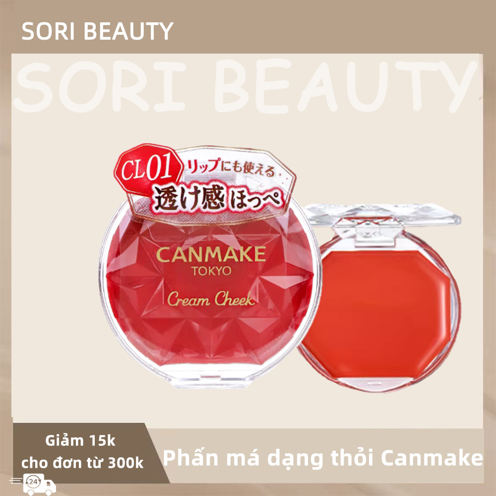 Canmake Cream Cheek – Phấn Má Dạng Thỏi Mềm Mịn, Tươi Sáng & Lâu Trôi