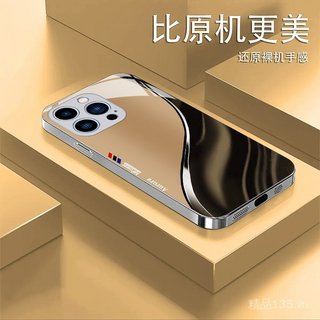 Dòng Gilt Curve Thích hợp cho điện thoại 17PROMAX Vỏ kính iPhone16 PURA80