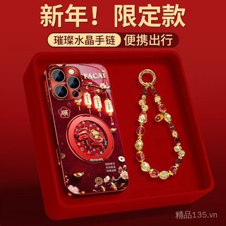 Guofeng Pony Giá Đỡ Thích Hợp Cho 17promax Vỏ Điện Thoại iphone15 Năm Mới 16 Mạ Điện 14 Giá Trị Cao