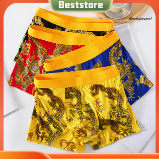 Cửa hàng tốt nhất | Thiết kế quần boxer nam họa tiết rồng năm rồng với dây thắt lưng rộng dành cho Đông Nam Á