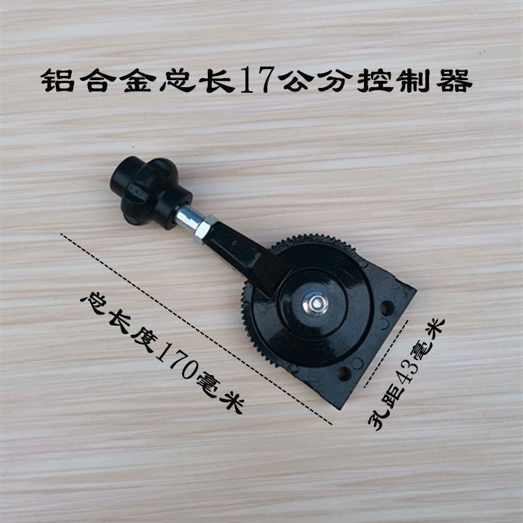 Máy xúc Tay ga Kéo Dây lắp ráp Máy xúc Bộ điều khiển máy kéo Sửa đổi Dây kéo ga Tay cầm tốc độ cố định QTV